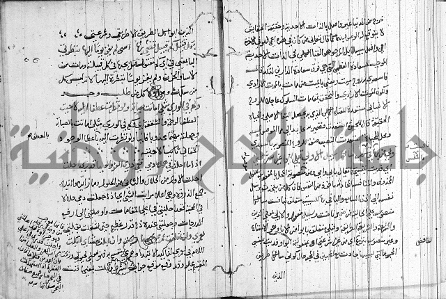 شرح اسرار التوحيد 