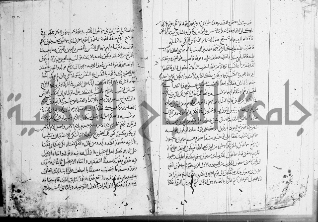 كشف المشكلات 