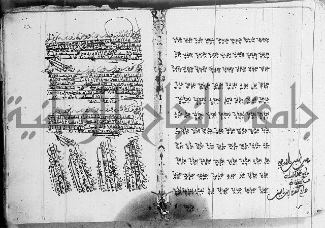 مجموع- مناسك الحج 