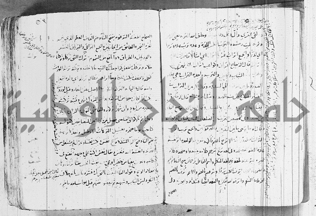 التقريب في علم الغريب