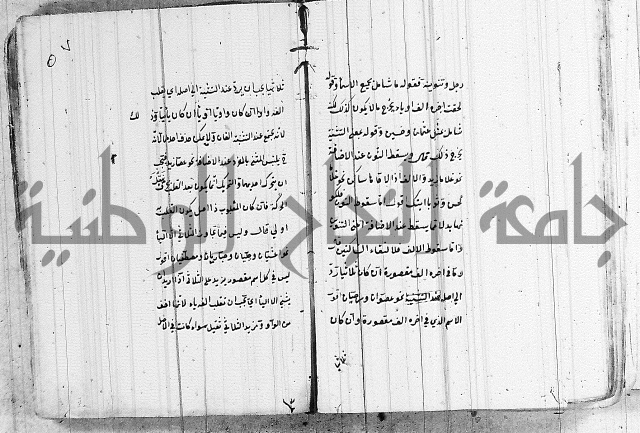 شرح الانموذج