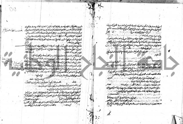 المختصر ل سعد الدين التفتازاني