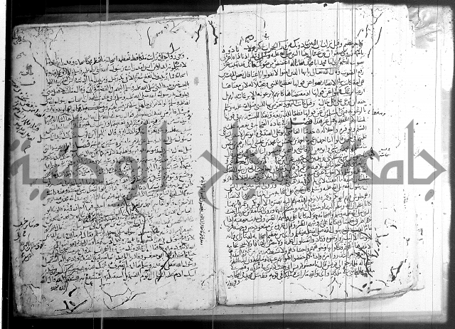 الشفا بتعريف حقوق المصطفى 