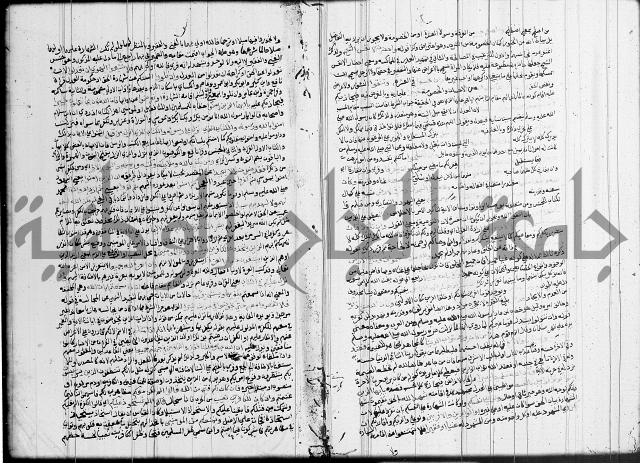 تفسير البيضاوي