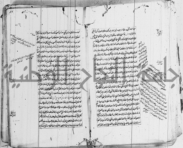 الاشباه والنظائر