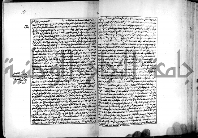 شرح القسطلاني على صحيح البخاري