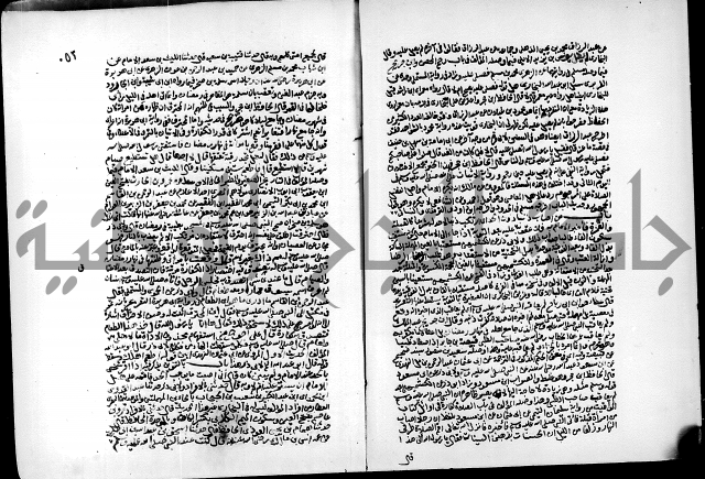 ارشاد الساري لشرح البخاري