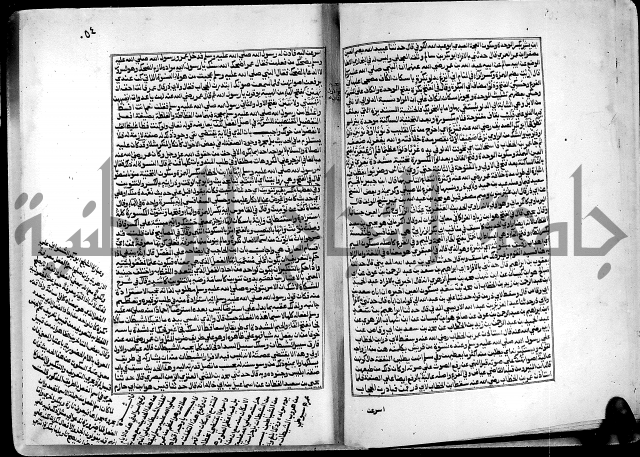 ارشاد الساري لشرح البخاري القسطلاني