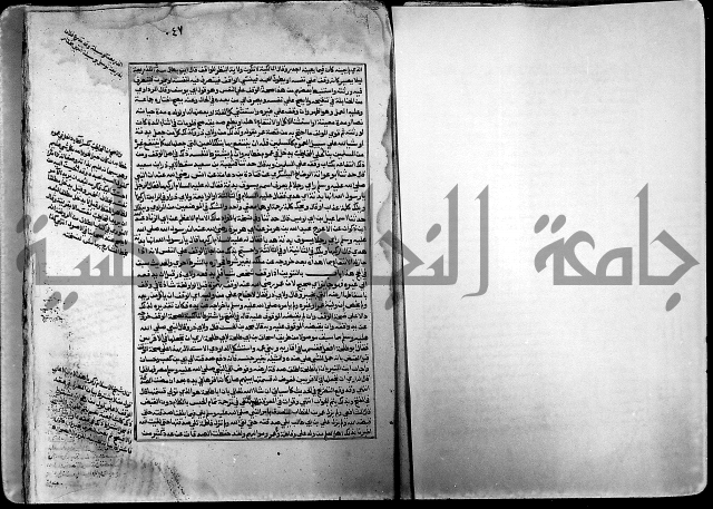 ارشاد الساري لشرح صحيح البخاري