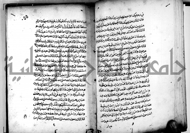 الحبائك في اخبار الملائك 