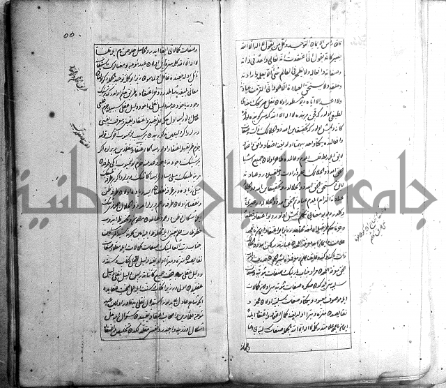 اسرى زاده في التوحيد