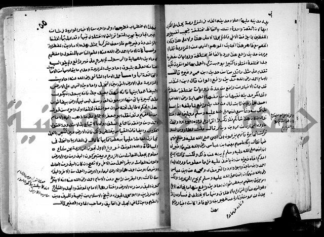 شرح ثلاثيات المسند ج1 