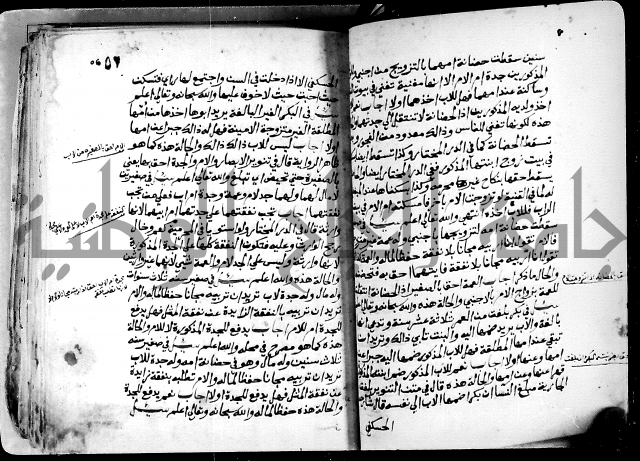 فتاوى احمد زائد الغزي 