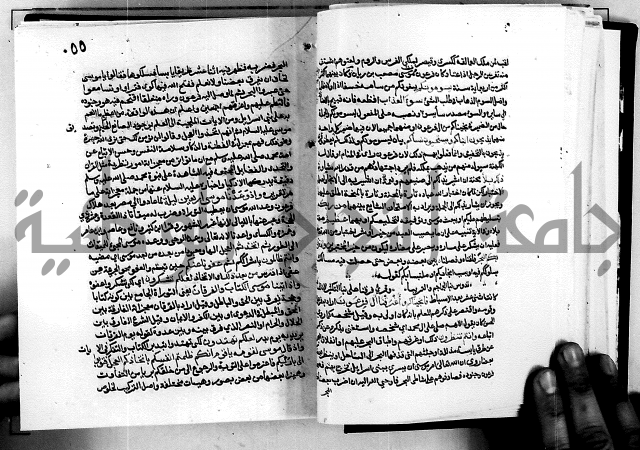 معالم التنزيل واسرار التأويل ج1