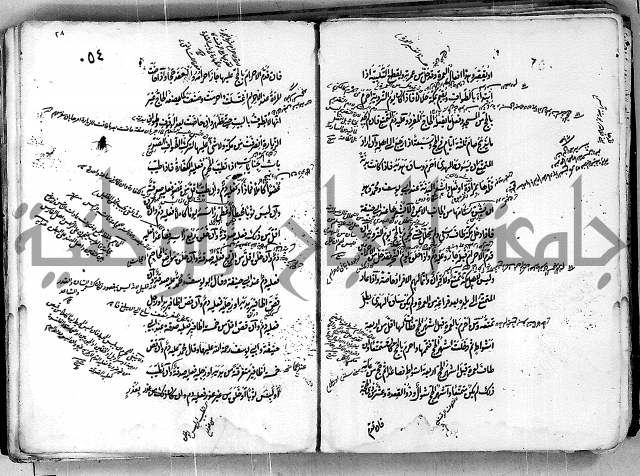 مجموع مجهول