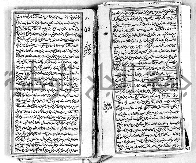 درر الحكام في شرح غرر الاحكام 