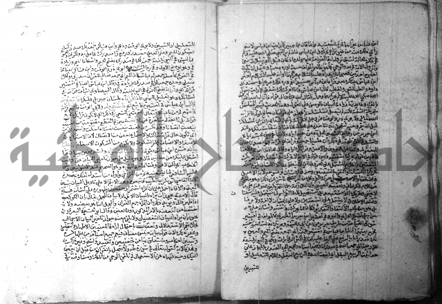 ارشاد الساري 1 