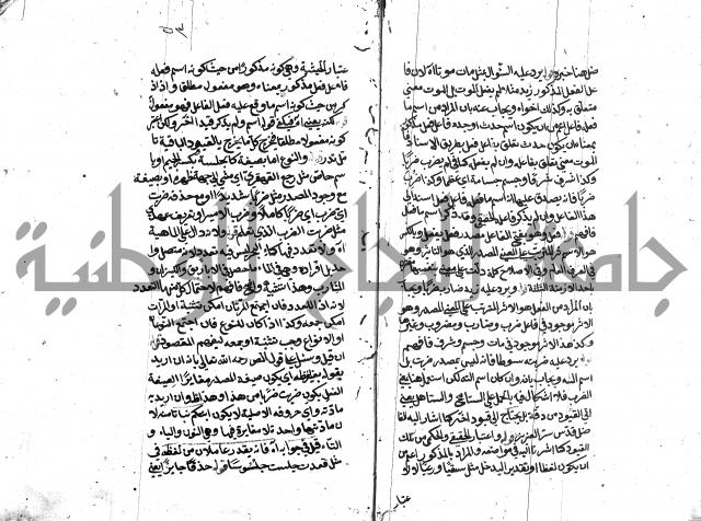 كشف اسناد الهندي التوقاتي