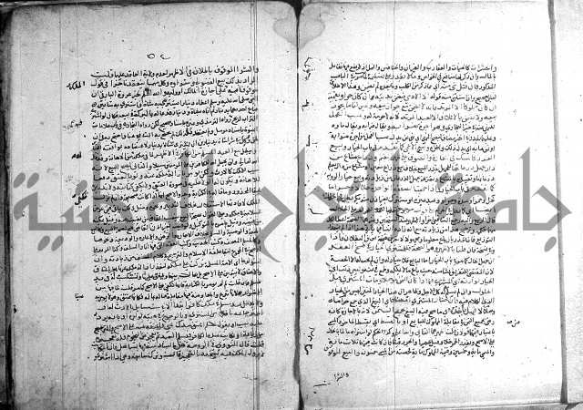 تنقيح اللباب 