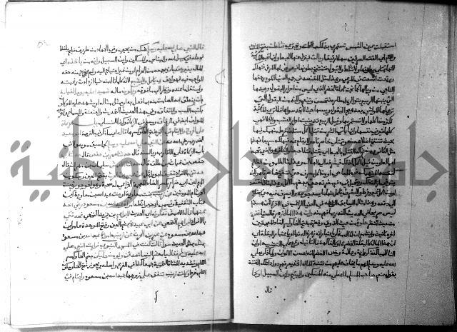 ارشاد الساري 3 