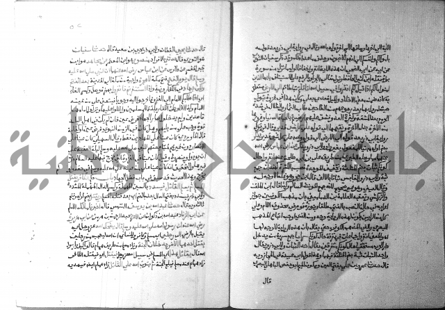 ارشاد الساري 5 