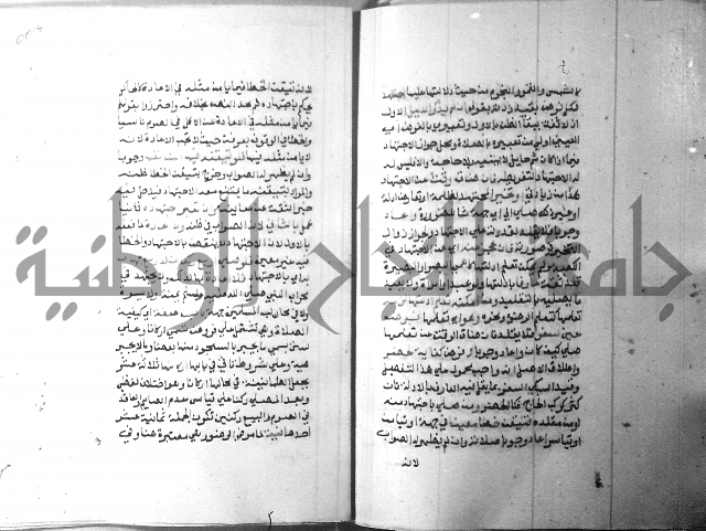 شرح منهج الطلاب 