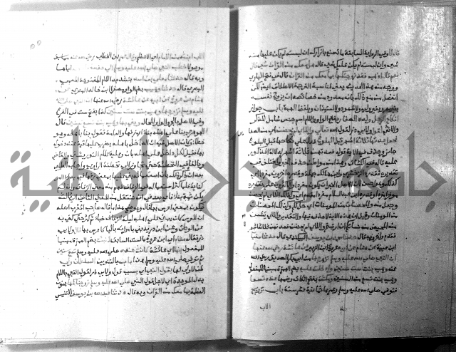 ارشاد الساري 8