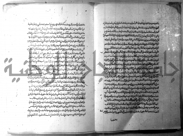 ارشاد الساري 6