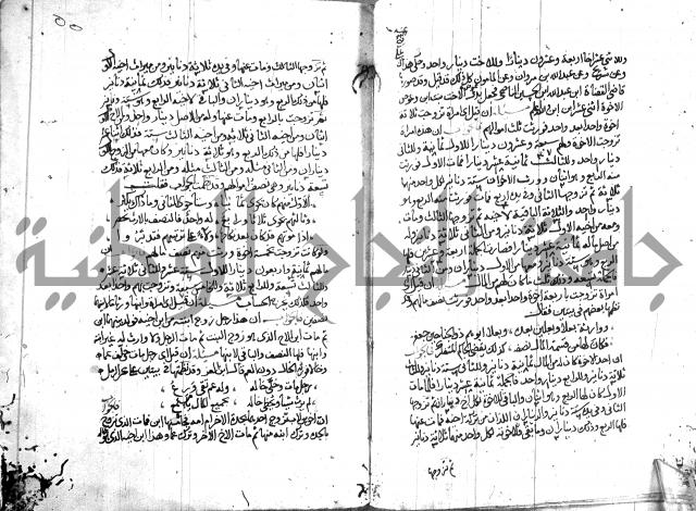 الذخائر الاشرفية 