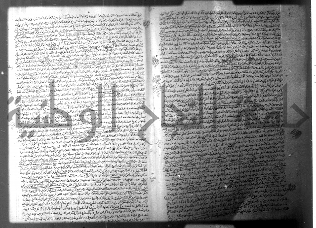 فيض الانهر على ملتقى الاكبر ج2 