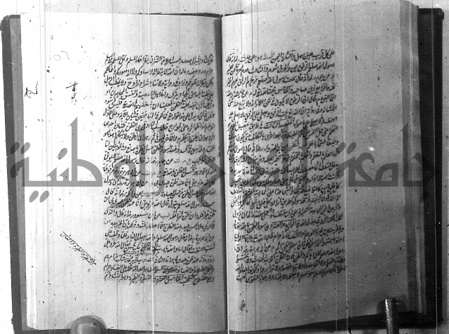 الطريقة المحمدية 