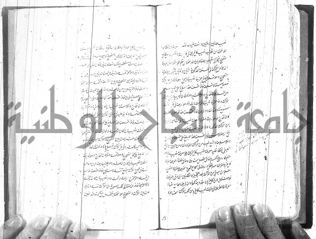 شرح المفتاح