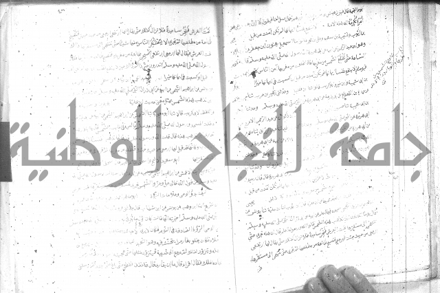 صحيح مسلم ج1 