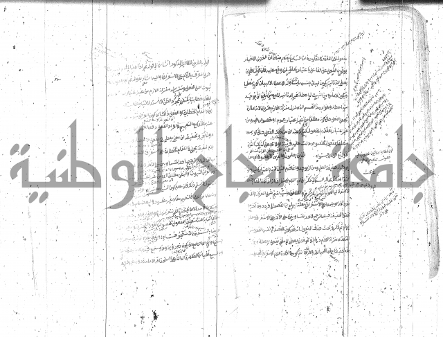 مختصر معاني