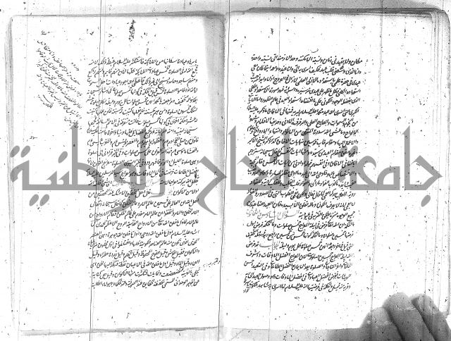 كتاب اسؤلة الحكم  