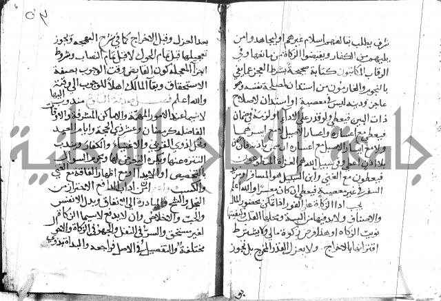 تقريب الفوائد للشيخ علوان