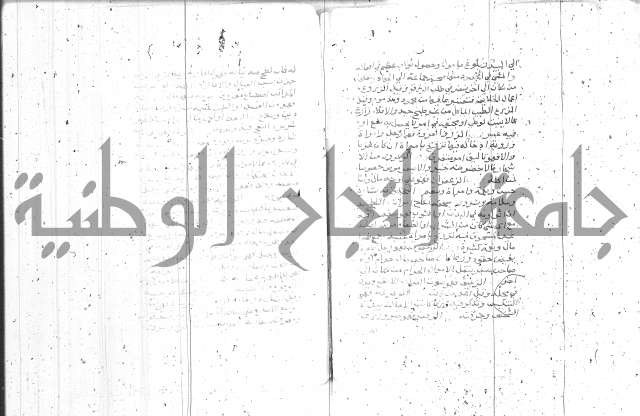 التعريفات الهامة