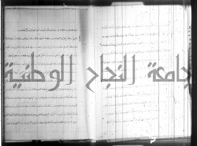 زهرة ثمرة نتيجة نتائج العلوم واسرارها