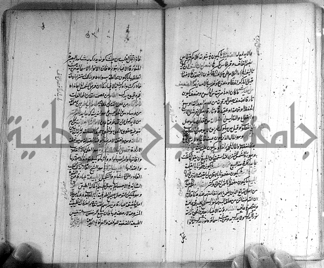 سيد التعريفات