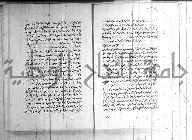 شرح الشهاب على النسفي