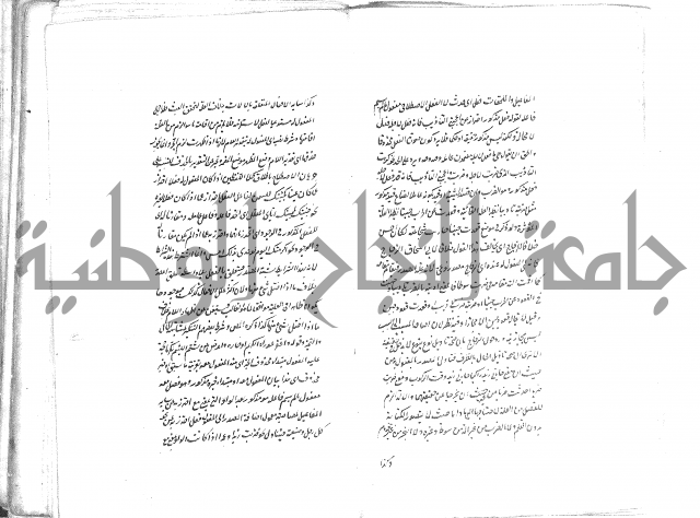 حواشي على رسالة ابن الحاجب = الهندي في شرح الكافية  = المعافية  في شرح الكافية