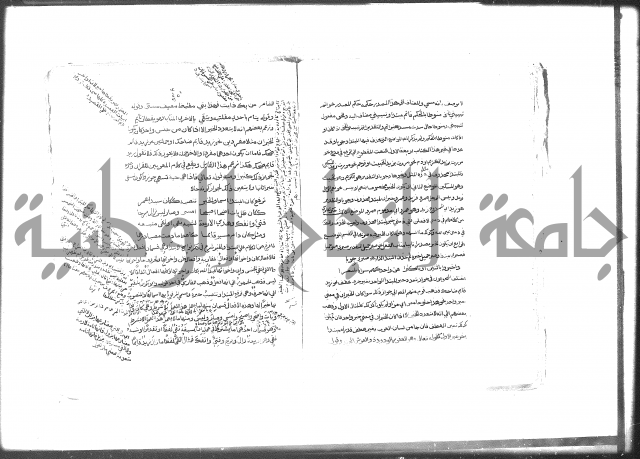 كتاب شرح الألفية للعلامة بن عقيل