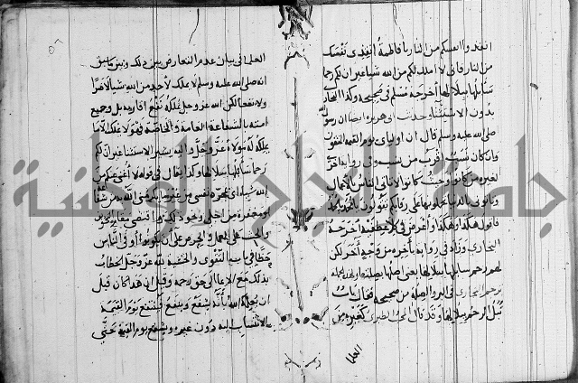 الاشراف على فضل الاشراف