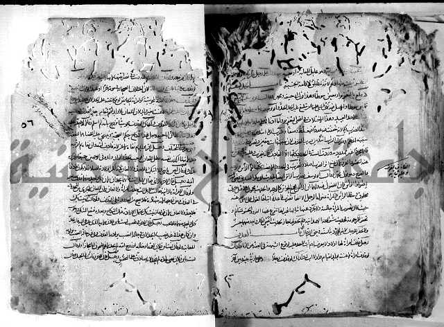 واقعات حسام الدين نعمة