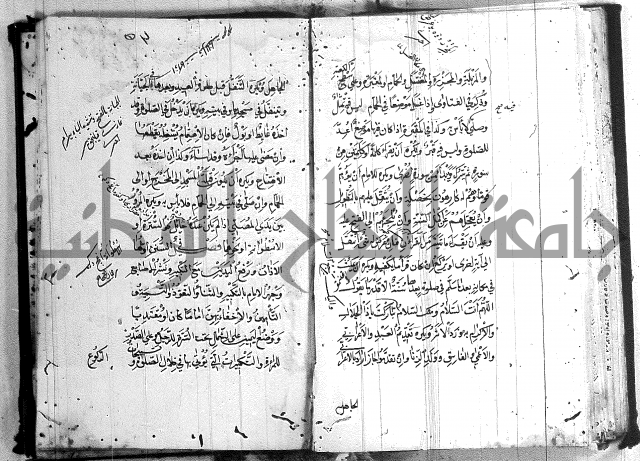 منية المصلي