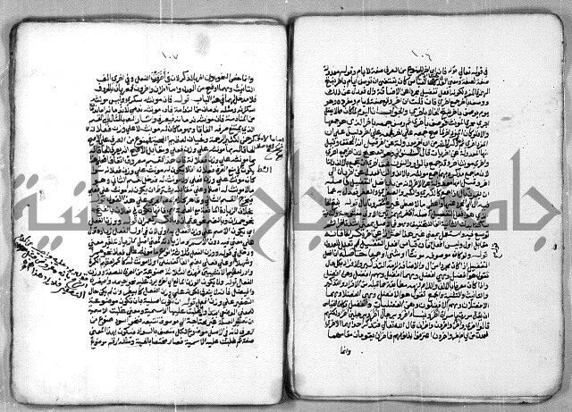 شرح الازهرية في علم النحوية 