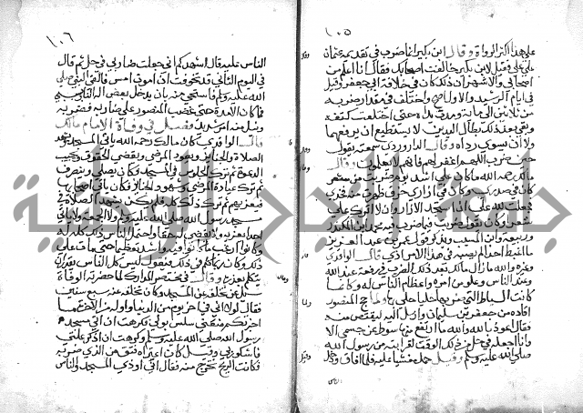 تنوير بصاير المقلدين مناقب الأئمة المجتهدين 