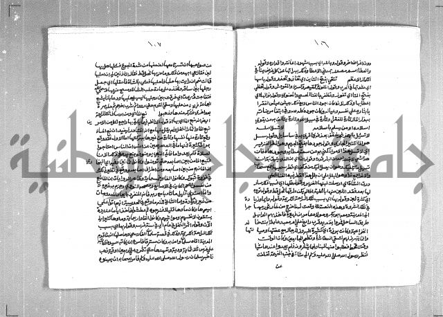 الفتوحات الاحمدية بالمنح المحمدية 