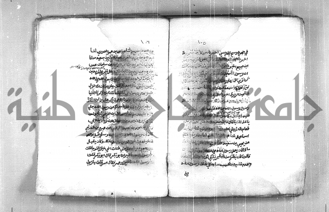 شمايل المصطفى 