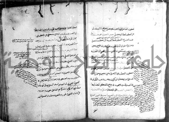 المواشح على الكافية